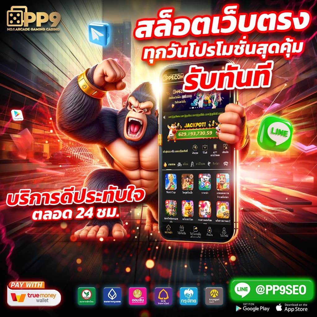 AutoBet2 เว็บเดิมพันล่าสุด โปรโมชั่นสุดแรงในไทย