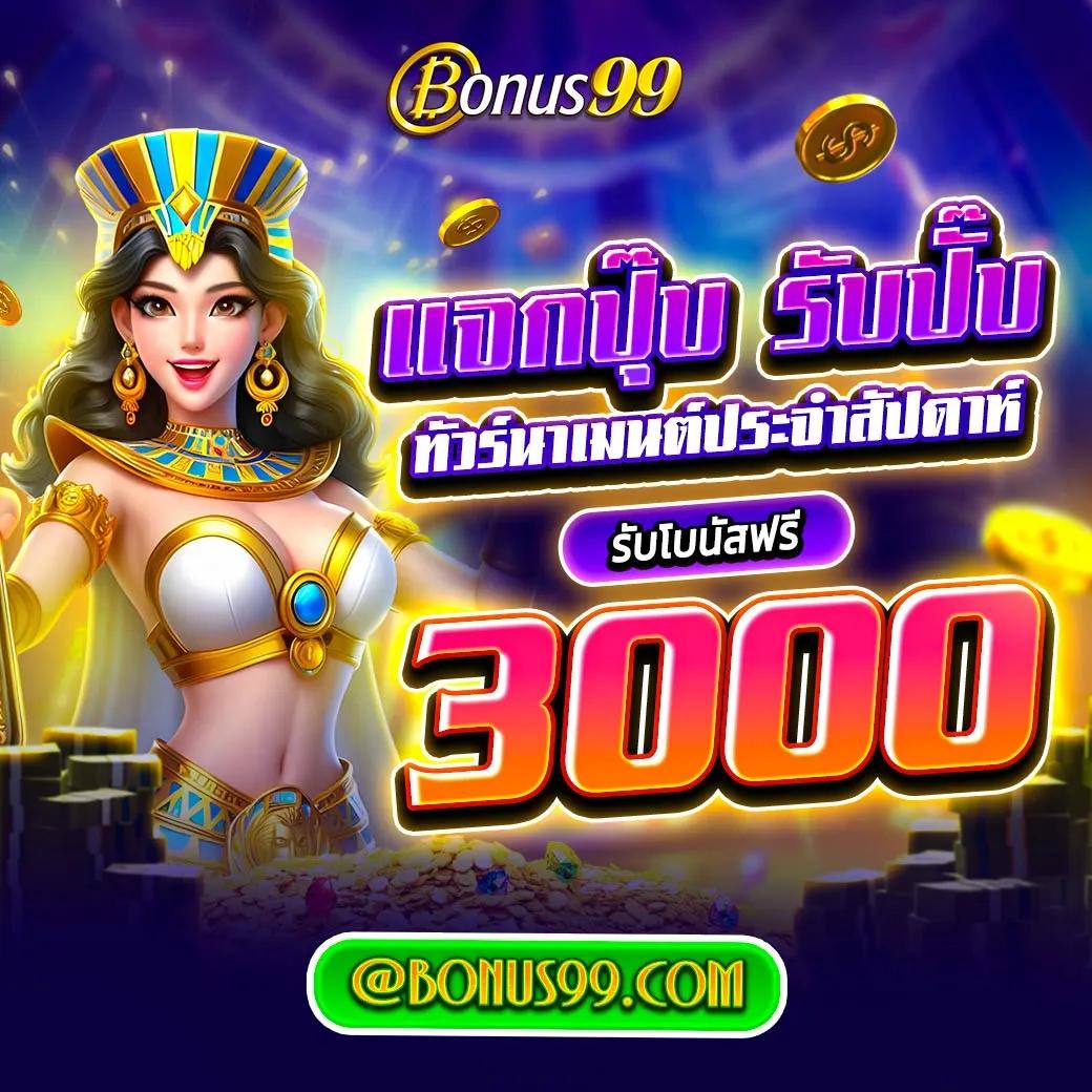 AutoFun สล็อต เว็บตรง เล่นง่าย จ่ายจริง ไม่มีขั้นต่ำ2024