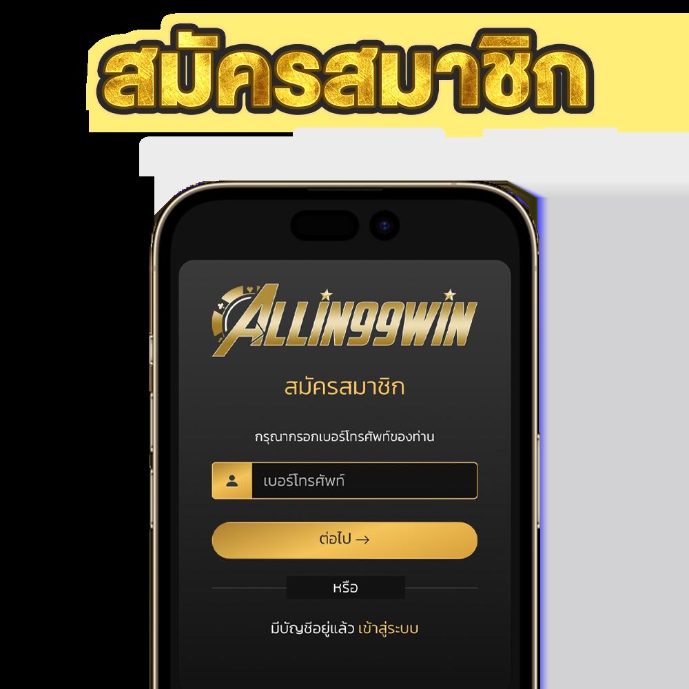 Auto Slot คาสิโนออนไลน์อันดับหนึ่ง ระบบออโต้ทันสมัย เล่นง่ายได้ไว