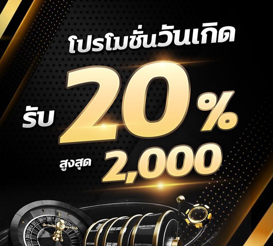 AutoplayVIP แพลตฟอร์มคาสิโนออนไลน์อันดับ 1 ระบบทันสมัยที่สุดในไทย