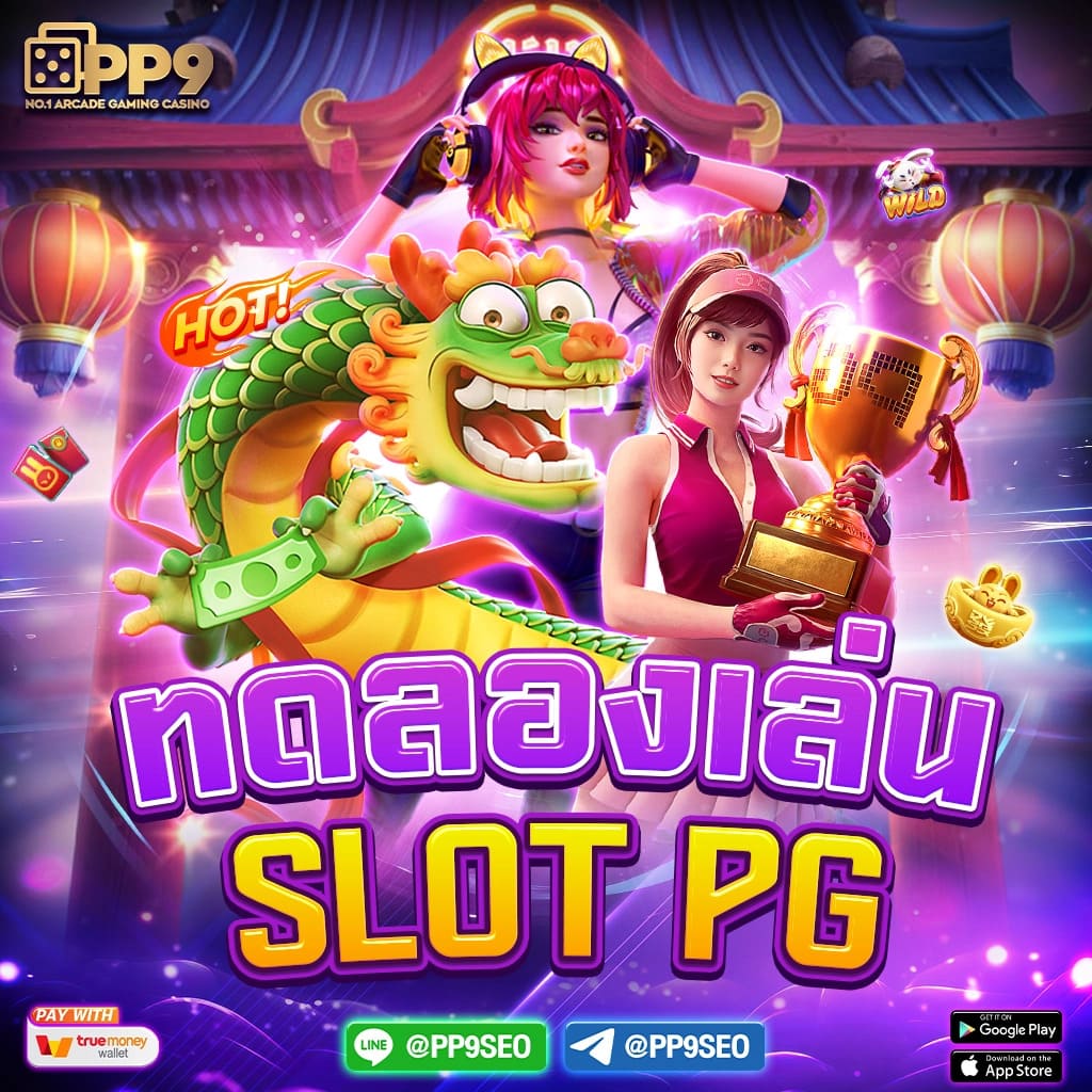 Autoplay VIP เว็บคาสิโนสุดล้ำ เดิมพันง่าย ระบบทันสมัย สมัครเลย