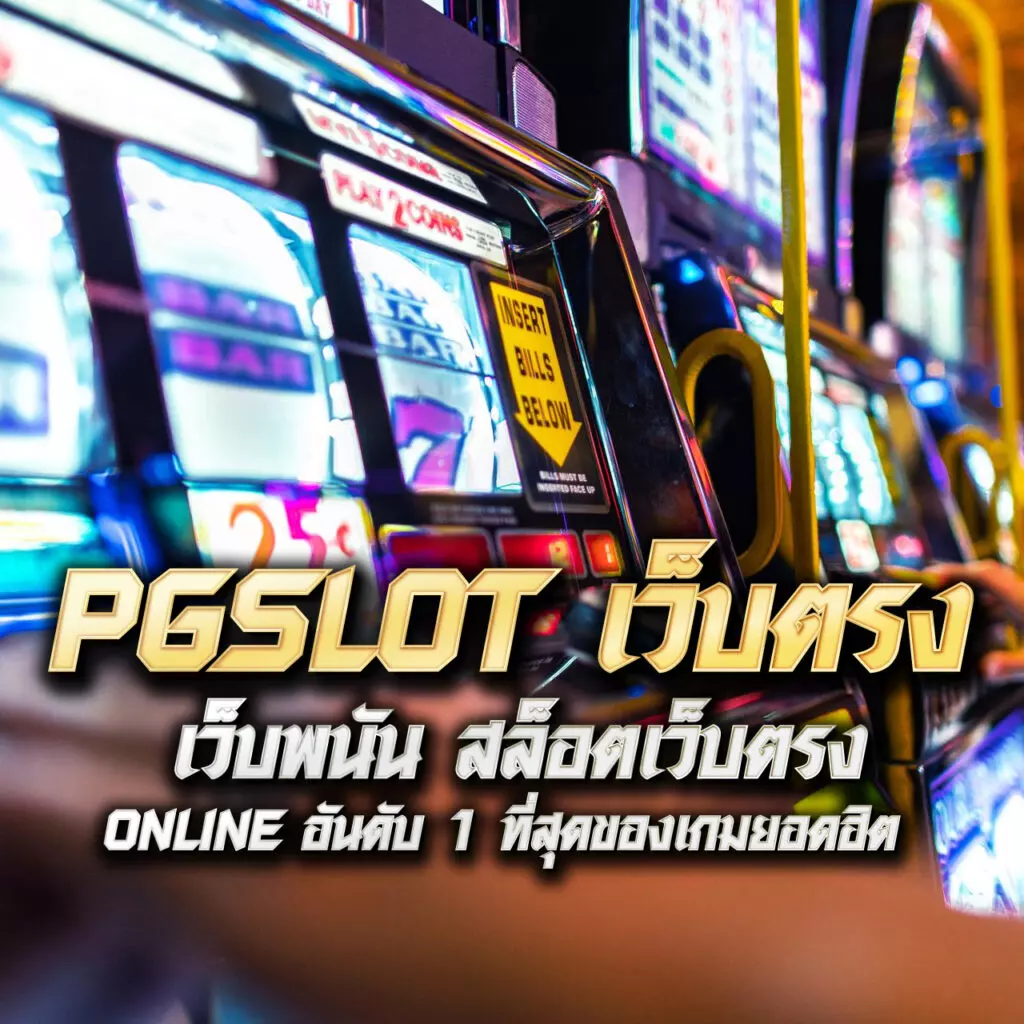 Avawin แพลตฟอร์มคาสิโนออนไลน์ระดับแนวหน้าในไทย 2024