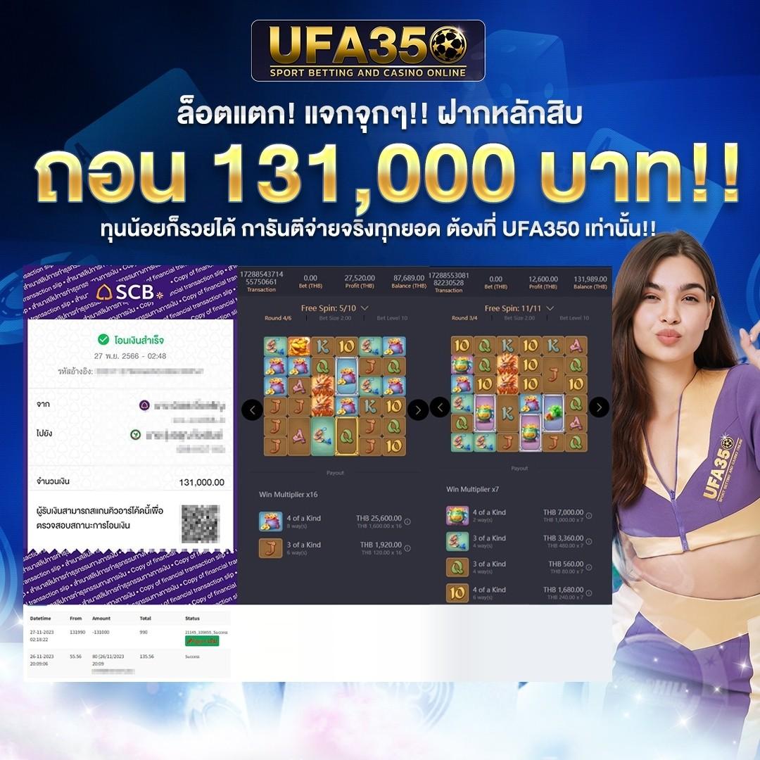Baanpolball 7m เดิมพันครบทุกแนว พร้อมโปรโมชั่นเด็ด 2024