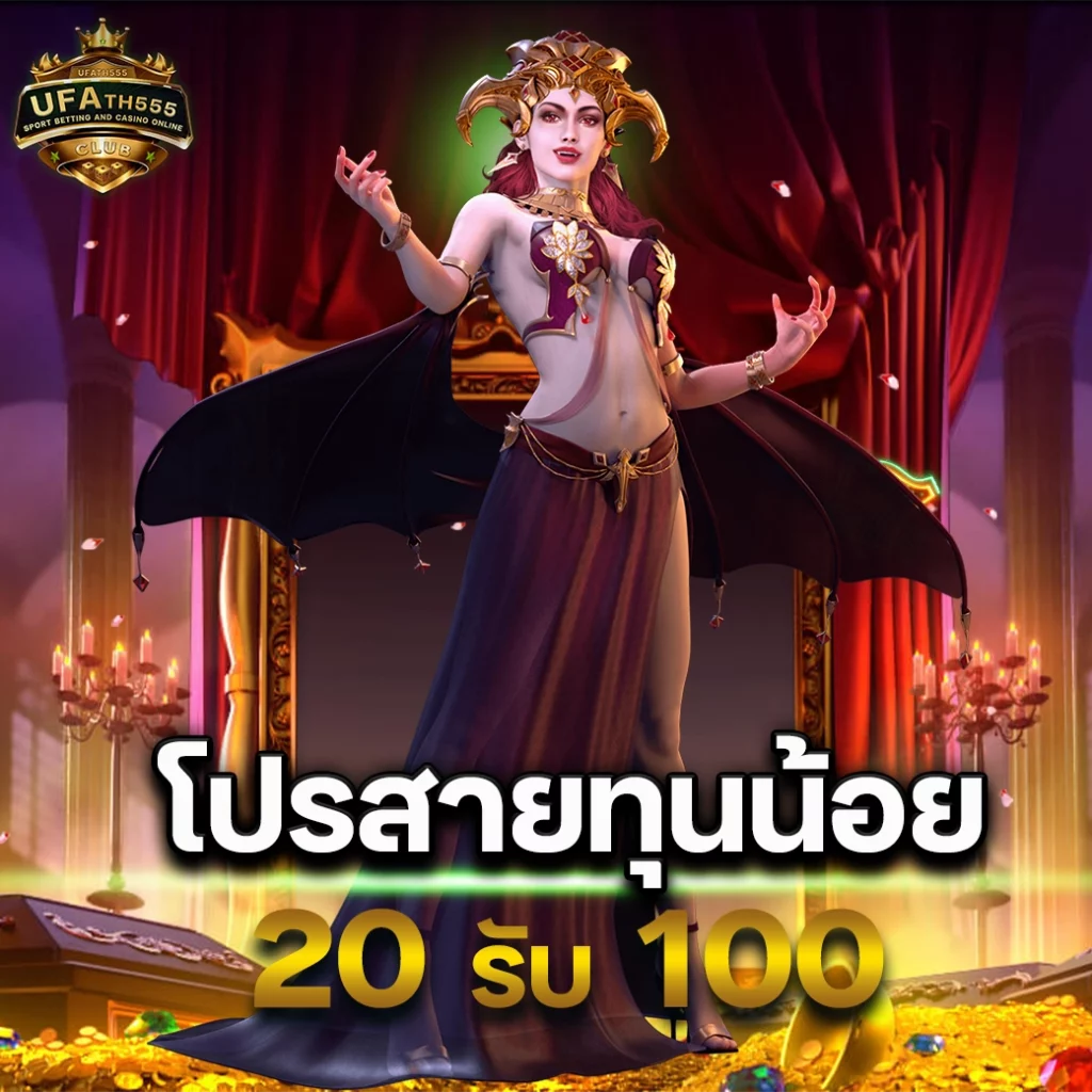 Bacon 999 Slot คาสิโนออนไลน์ มาตรฐานสากล พร้อมเกมยอดนิยม  