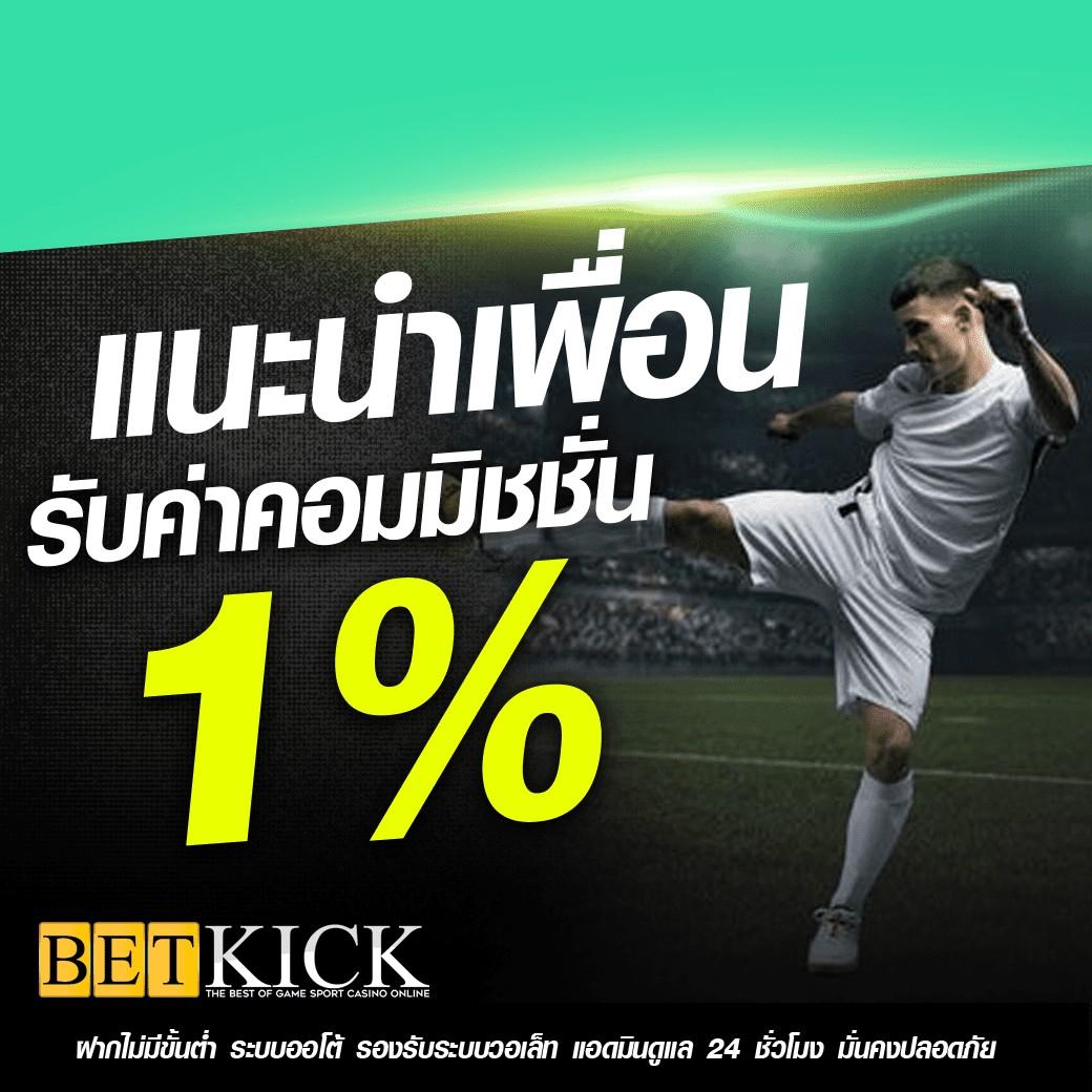 Ballmun คาสิโนอันดับหนึ่ง ฝาก-ถอนเร็วทันใจ เล่นง่าย ได้เงินจริง