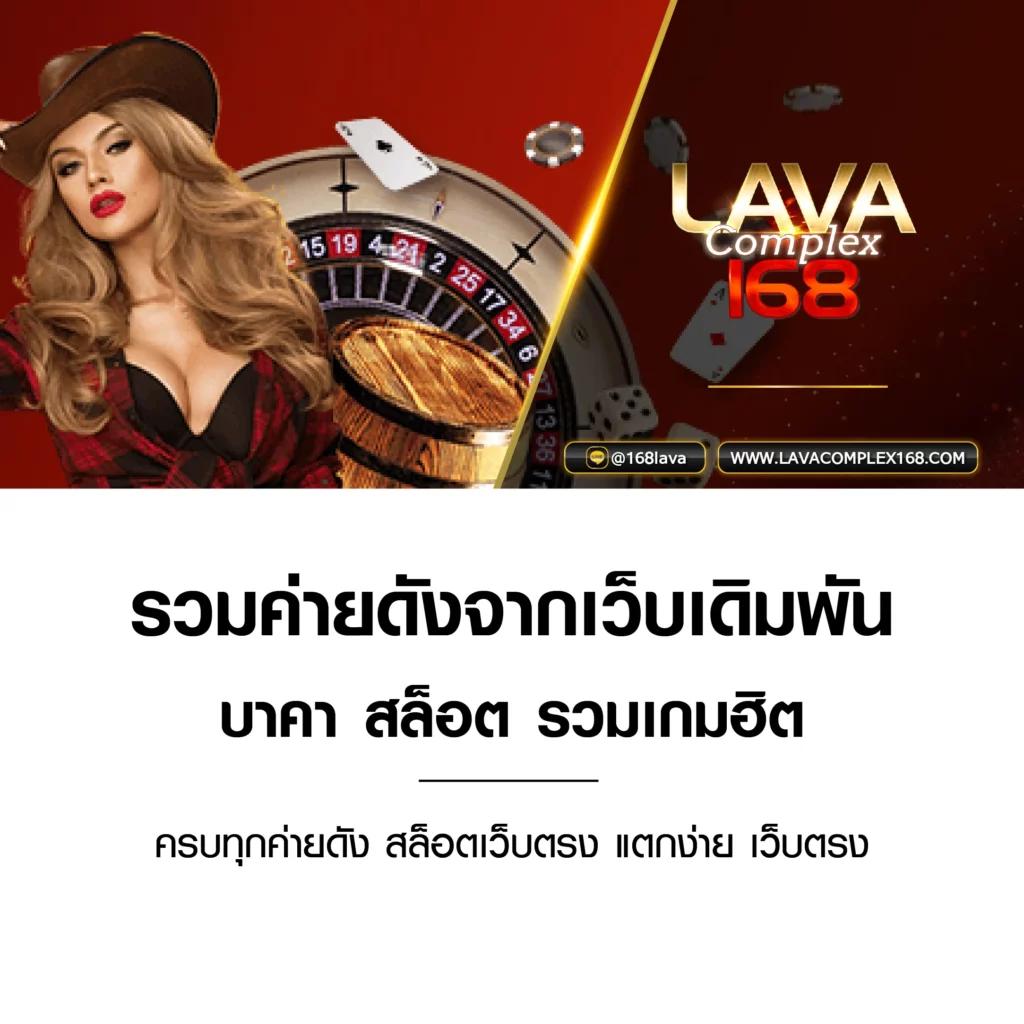 Beo777 คาสิโนออนไลน์ยอดนิยม ระบบทันสมัยและปลอดภัย 2024