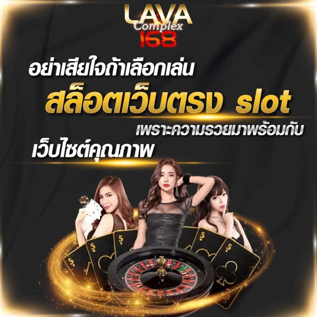 Betflik19 คาสิโนออนไลน์อันดับหนึ่ง พร้อมโบนัสสุดคุ้มในไทย