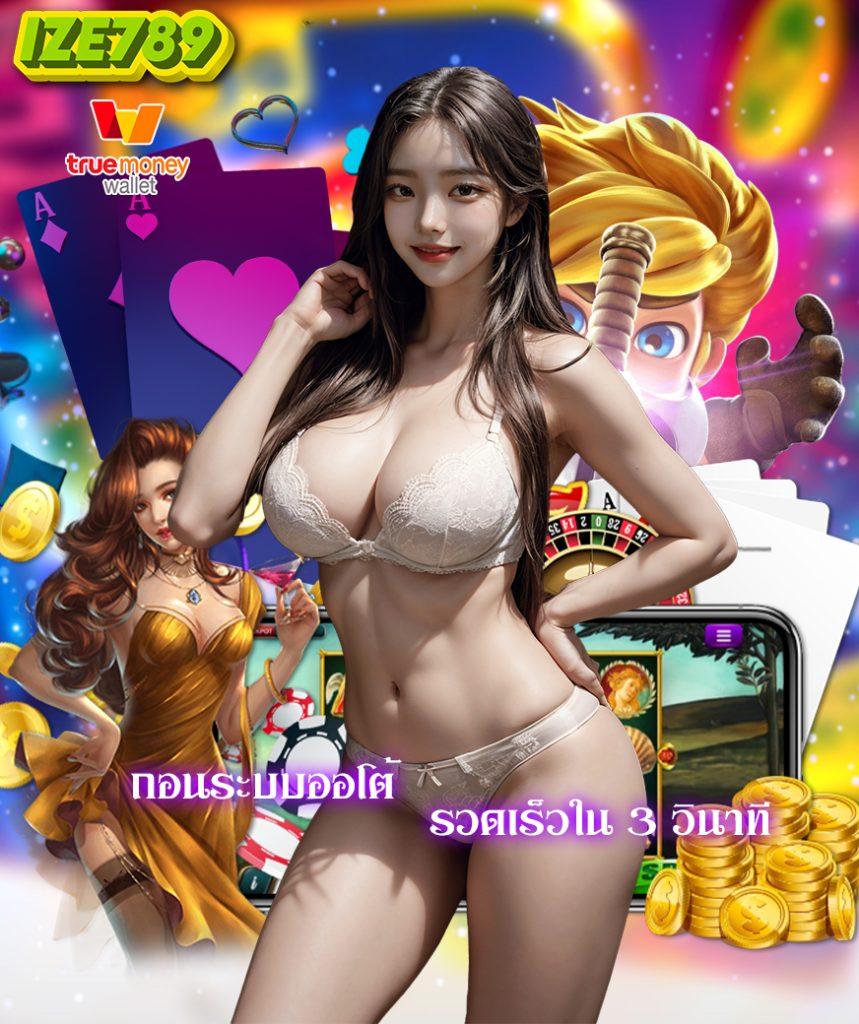 Betflik24 แพลตฟอร์มคาสิโนล่าสุด เล่นฟรีครบวงจรในไทย