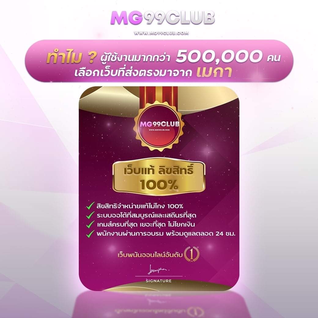 Betflik88 คาสิโนออนไลน์ครบวงจร ทางเข้าเล่นง่าย จ่ายเต็มทุกยอด