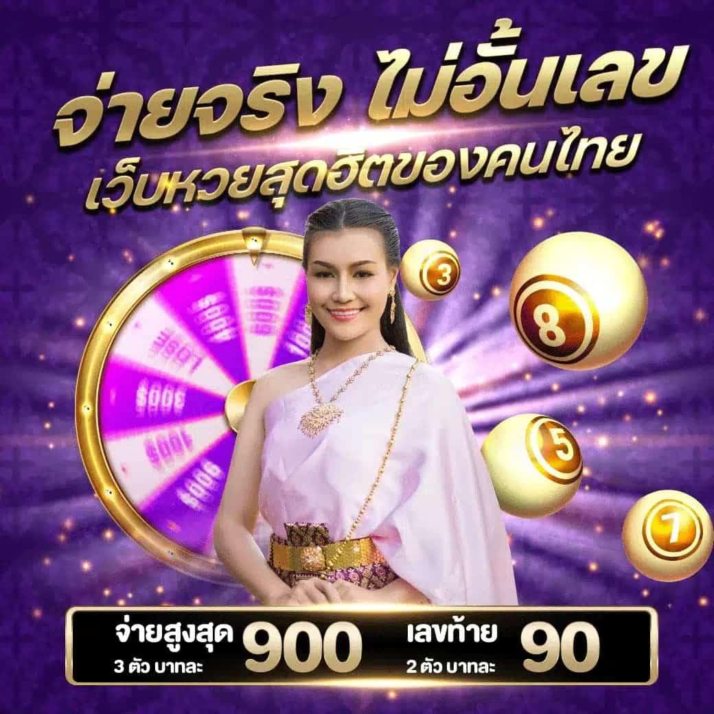 Betflik88 เว็บตรงล่าสุด เครดิตฟรี โบนัสเพียบ ลงทะเบียนง่ายวิธีใหม่