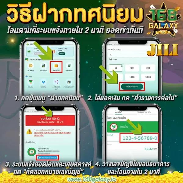 Betflik 19 คาสิโนออนไลน์อันดับหนึ่ง ระบบฝากถอนออโต้ล่าสุดในไทย