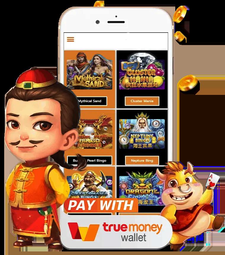 Betflik 86 เว็บตรงเดิมพันออนไลน์ครบวงจร มั่นใจปลอดภัย เติมเงินง่าย