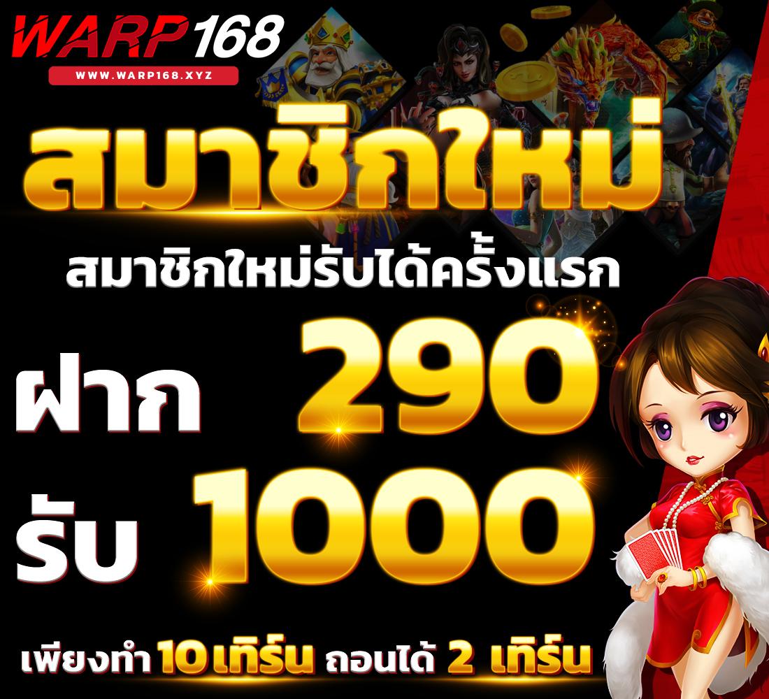 Betflik Hero คาสิโนที่ดีที่สุด เดิมพันง่าย จ่ายจริงทันที