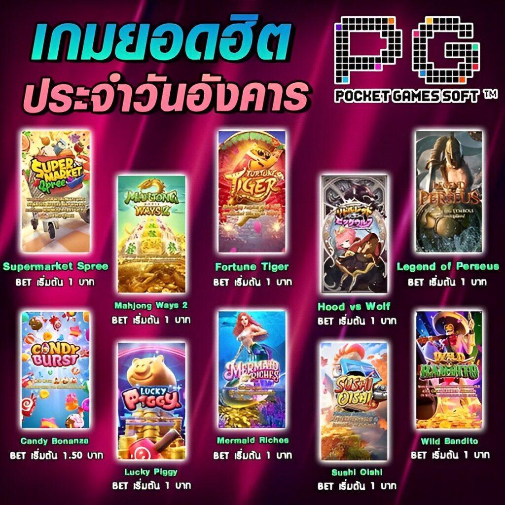 Betflik London คาสิโนอันดับหนึ่งของไทย รวมเกมสุดฮิตเยอะที่สุด