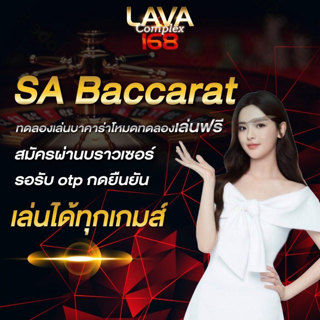 Betfliking คาสิโนออนไลน์ยอดนิยม เล่นง่าย จ่ายจริง ระบบทันสมัย