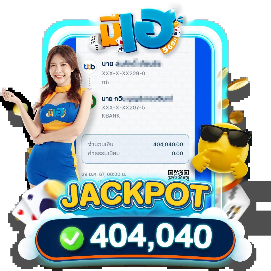 Betflix88 เดิมพันสนุกได้ทุกวันพร้อมโบนัสแตกง่าย