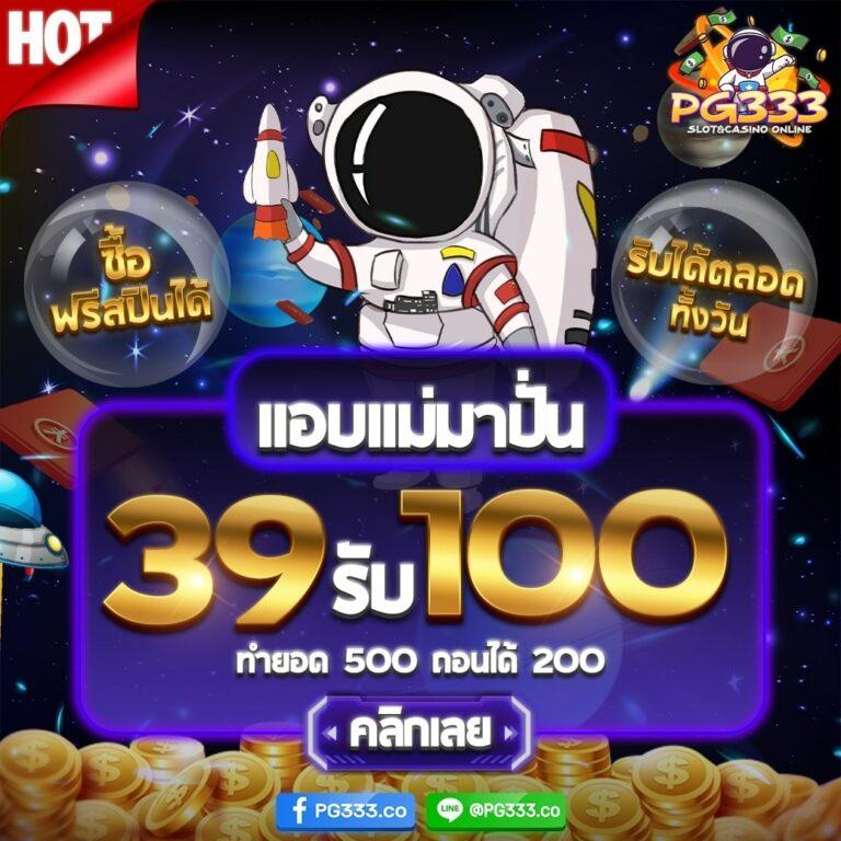 Betflix True Wallet คาสิโนออนไลน์สุดฮิต ฝากถอนง่าย เดิมพันไม่มีสะดุด