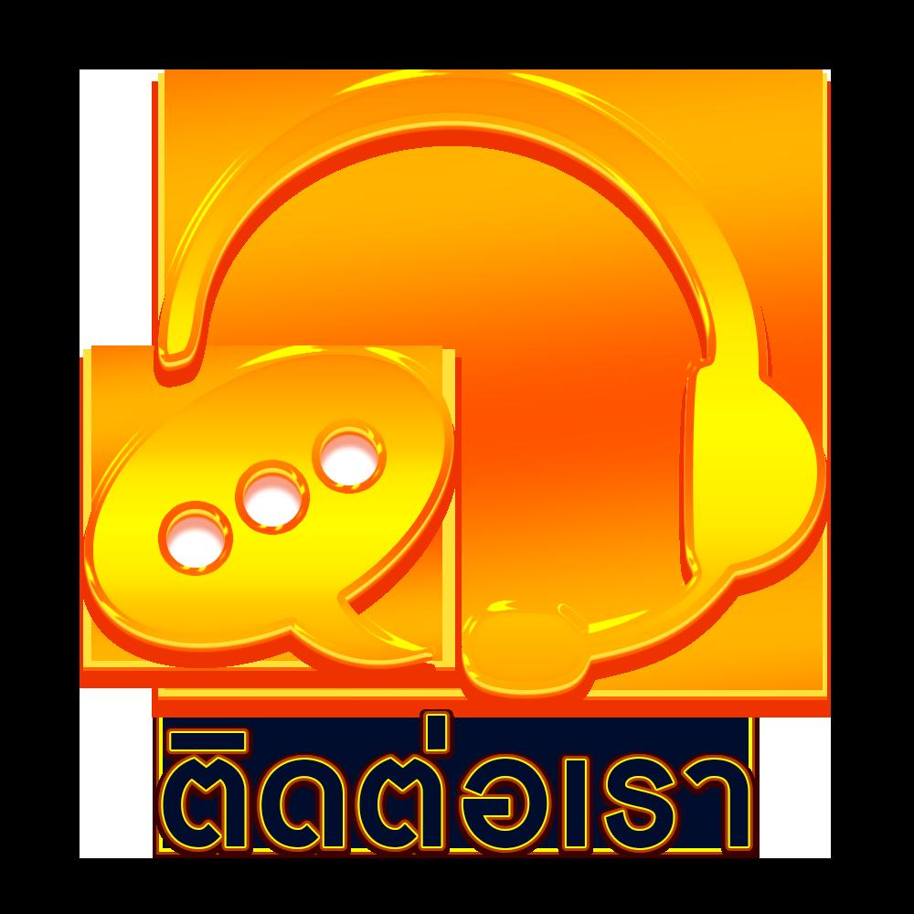 Betflixfun คาสิโนครบวงจร มาตรฐานสูง รวมเกมยอดนิยมในไทย