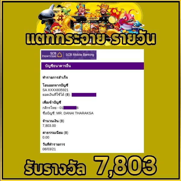 Betflixinw แพลตฟอร์มคาสิโนออนไลน์ระบบล้ำสมัย เลือกเล่นสดได้ทุกประเภท