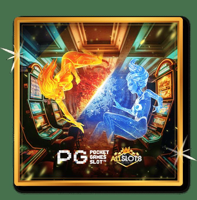 Betway Slot คาสิโนออนไลน์ สมัครง่าย ระบบทันสมัย โบนัสแตกง่าย