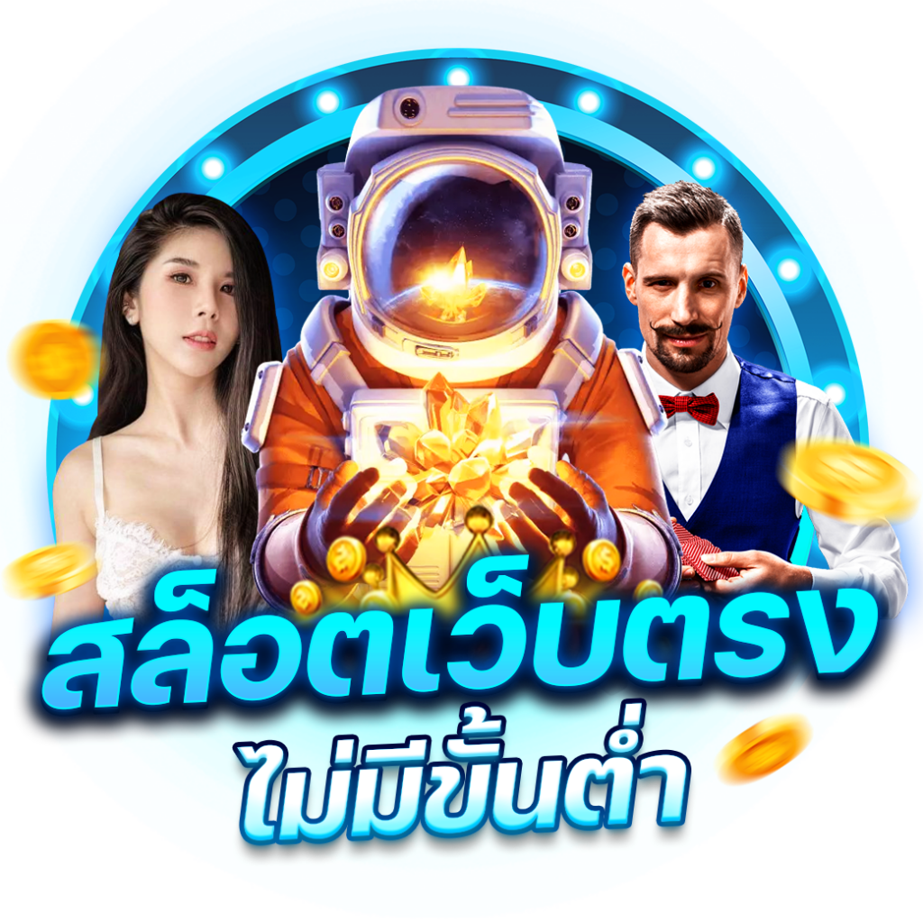 BigWin99 คาสิโนครบวงจร มาตรฐานสูง เล่นง่าย จ่ายสบาย
