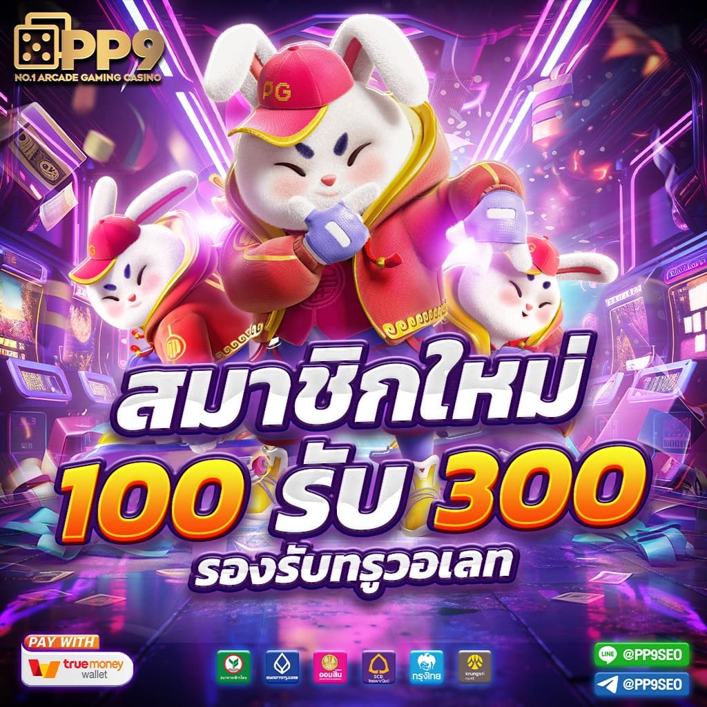 Big 666 สล็อต เว็บตรง รวมเกมสล็อตแตกง่าย แจกจริง 2024
