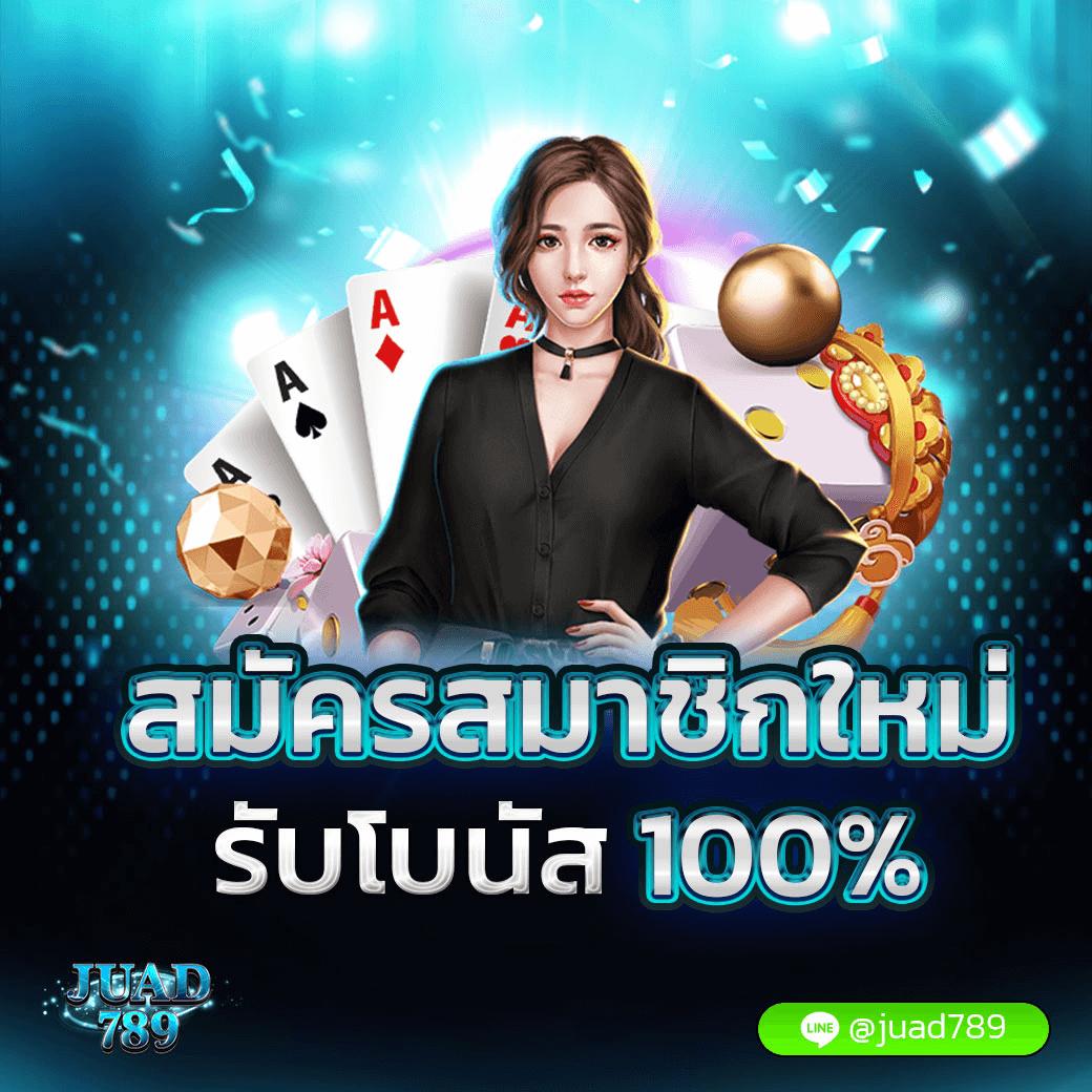 Big 666 สล็อต เว็บตรง เล่นง่ายได้เงินจริง มั่นใจอันดับหนึ่งในไทย