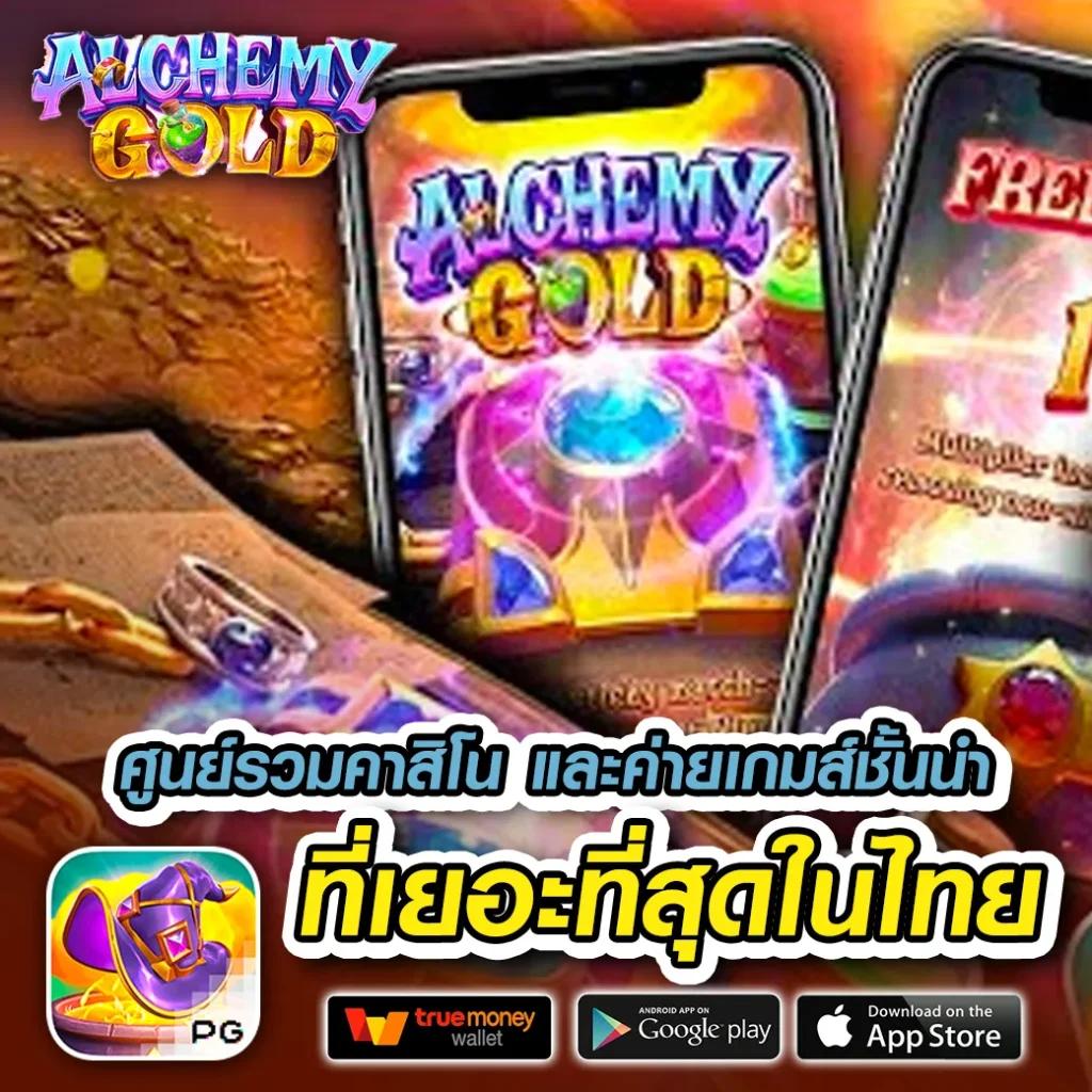 Boonmee Slot คาสิโนออนไลน์อันดับหนึ่ง พร้อมโปรโมชั่นสุดคุ้มในไทย