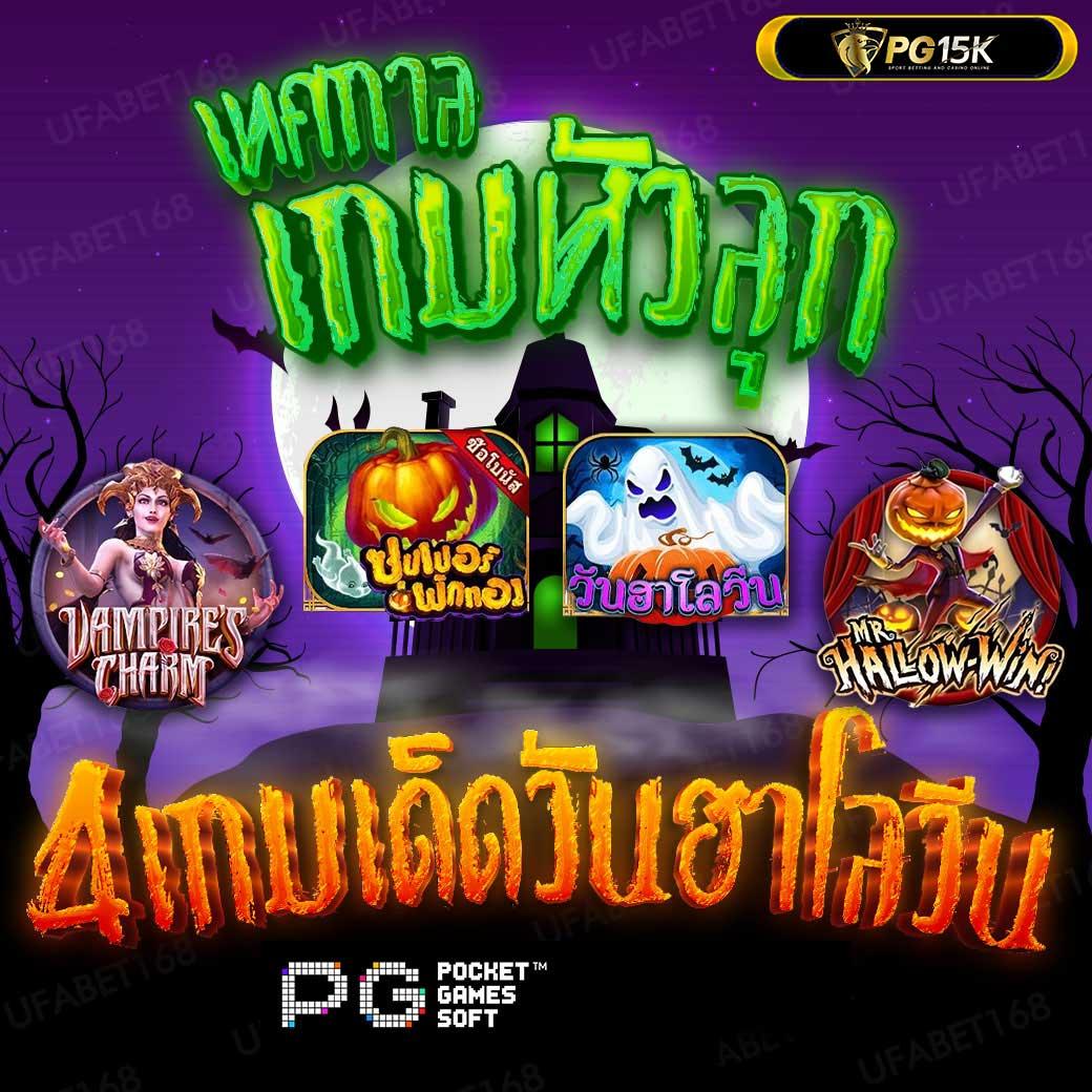 CAT 888 คาสิโนออนไลน์อันดับหนึ่ง รวมเกมสุดฮิตในไทย 2024