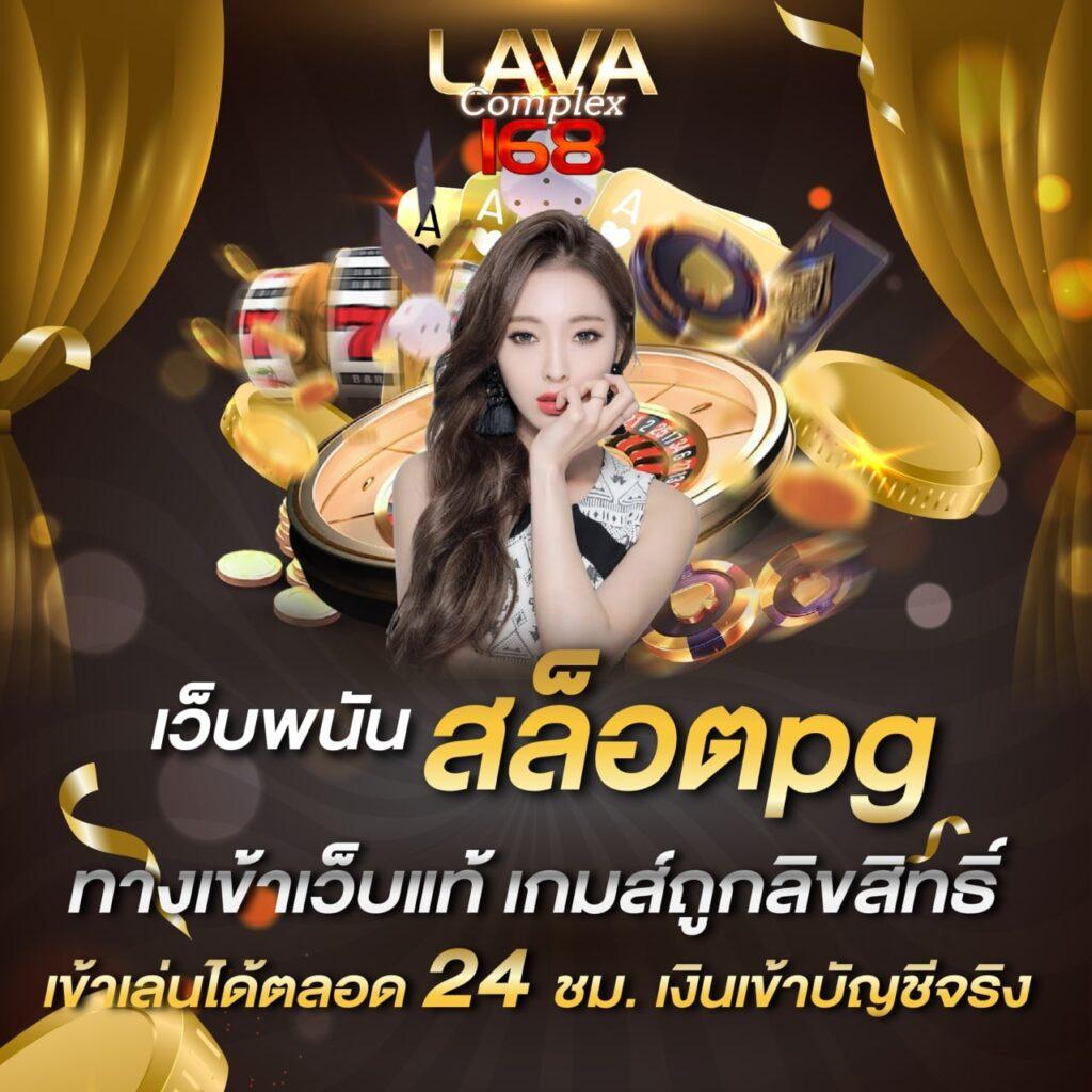 Cat888 Login เว็บตรงคาสิโนออนไลน์มั่นใจได้ในไทย