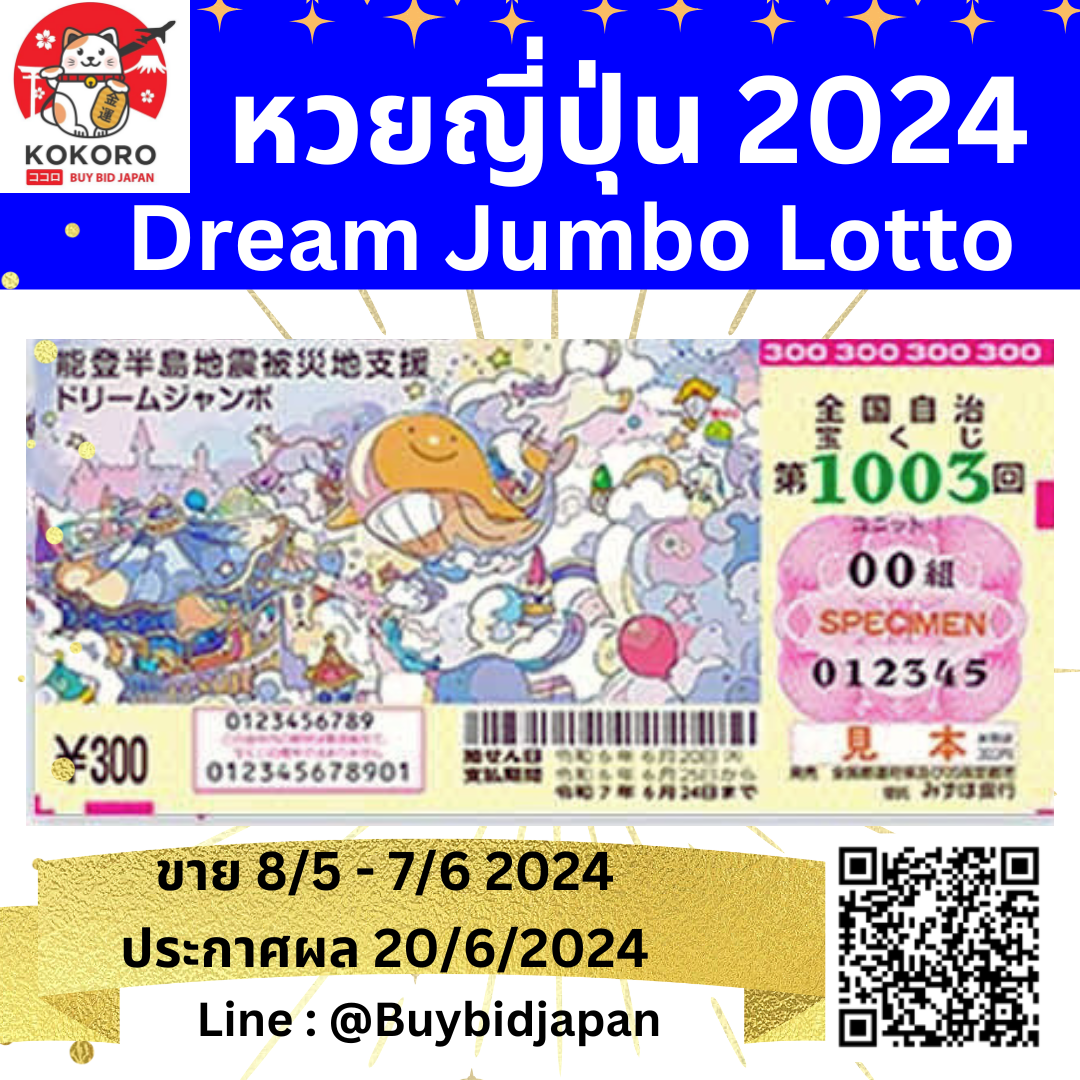 Cat888 หวยออนไลน์ เข้าสู่ระบบ เดิมพันง่าย จ่ายเต็มตรงใจ