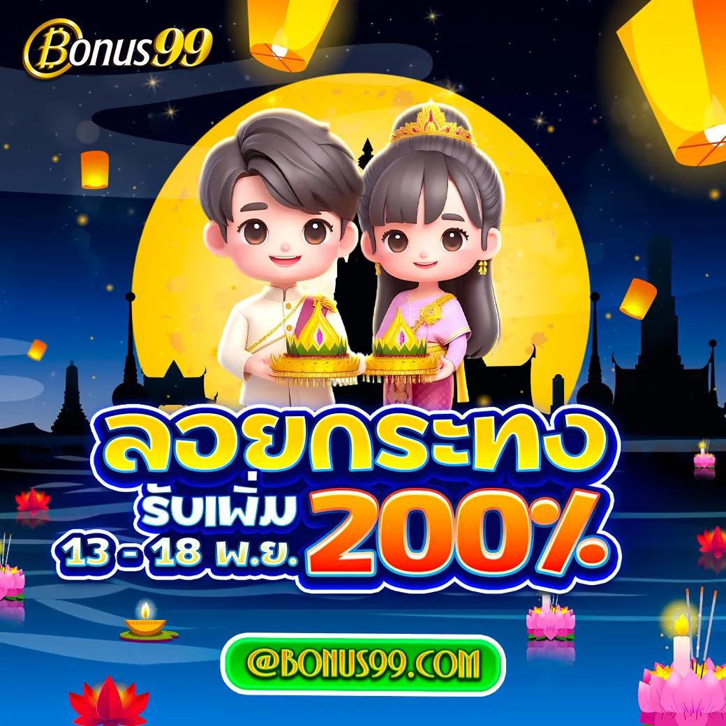 D199สล็อต เว็บเดิมพันใหม่ล่าสุด ระบบทันสมัย มีโบนัสแตกบ่อย