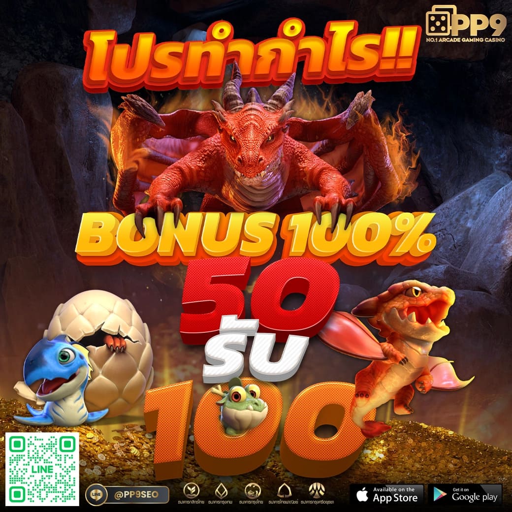 Dimension คาสิโนออนไลน์ อันดับ1 สมัครง่าย เงินชัวร์ โปรโมชั่นสุดพิเศษ