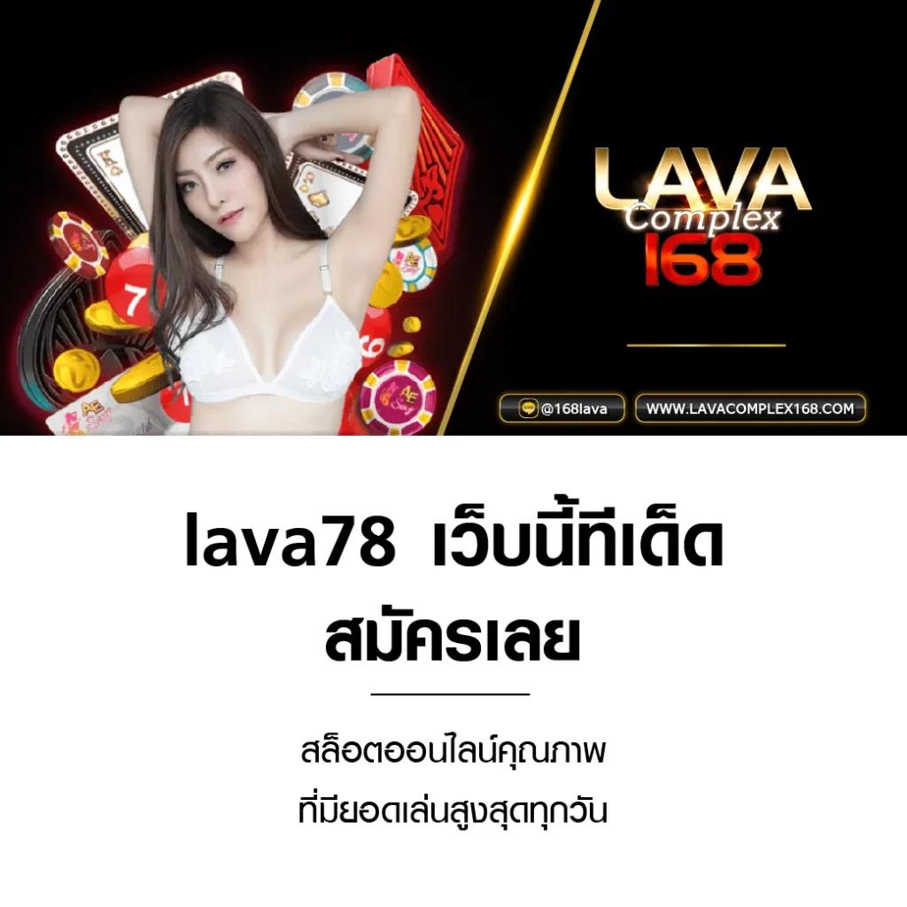 FSS คาสิโนออนไลน์ ชั้นนำของไทย พร้อมโบนัสลุ้นรางวัลไม่อั้น