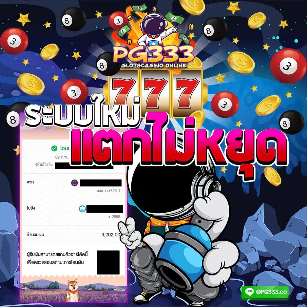 Foxz24 คาสิโนออนไลน์อันดับหนึ่ง สมัครวันนี้รับโปรโมชั่นสุดคุ้ม