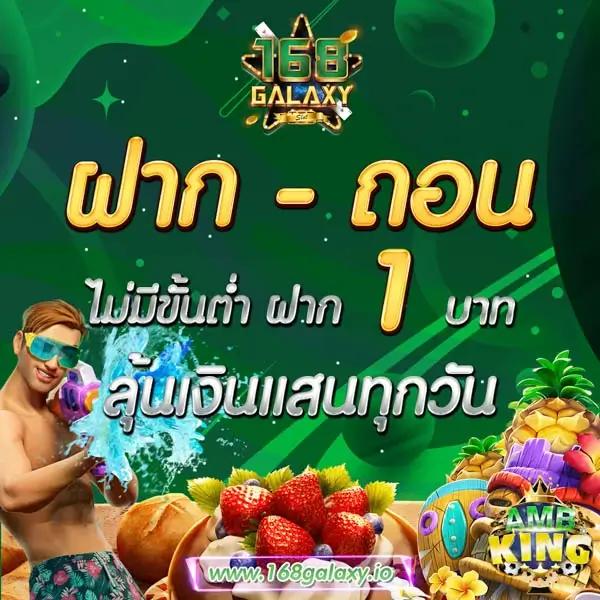 Foxz88 ศูนย์รวมเกมสล็อตออนไลน์ยอดนิยม เดิมพันทันใจ โบนัสแตกง่าย