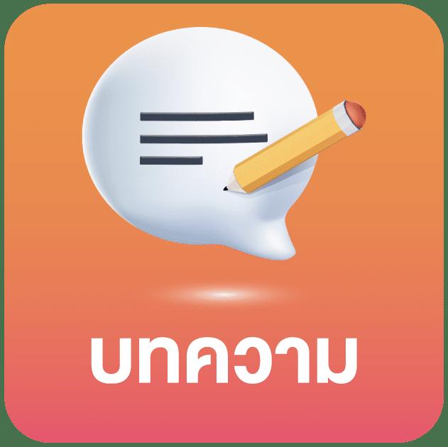 Frenzy 1688 คาสิโนครบวงจร โปรโมชั่นสุดคุ้ม พร้อมปลอดภัยในไทย