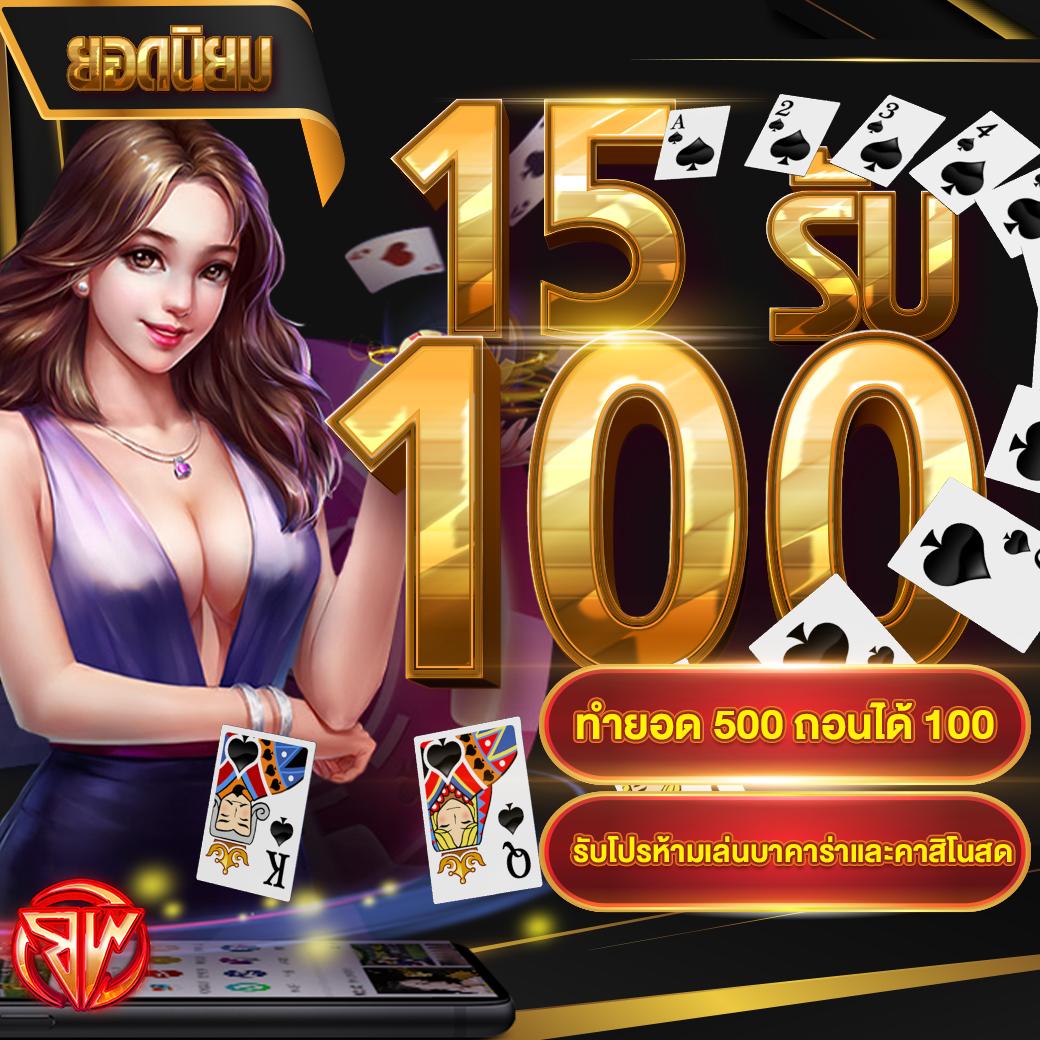 GOATBET1688 แหล่งรวมเกมคาสิโนอันดับหนึ่ง เสถียร ปลอดภัยที่สุดในไทย