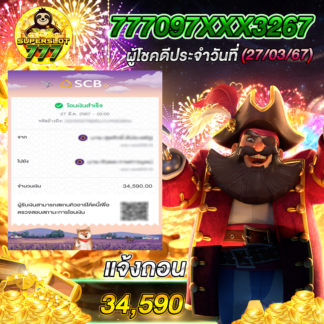 Galaxy Auto Slot เว็บคาสิโนออนไลน์สุดฮิต ระบบออโต้ เล่นง่าย จ่ายจริง
