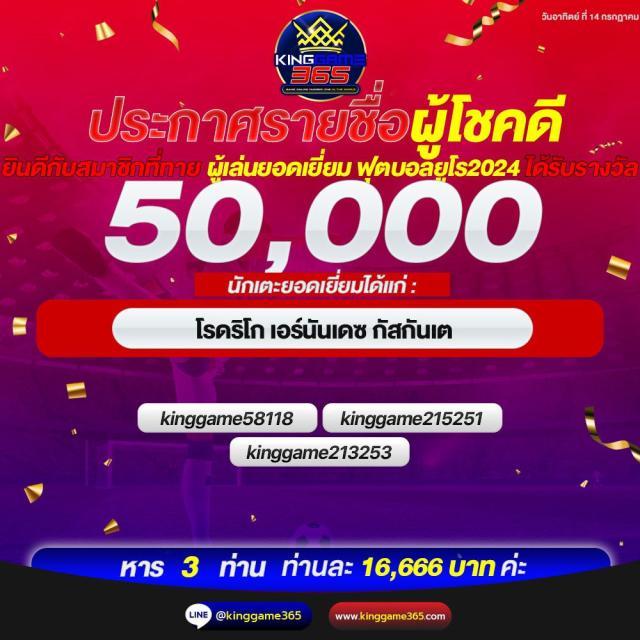 Galaxy Auto Wallet เว็บคาสิโนออนไลน์มั่นใจ เติมง่ายถอนไว