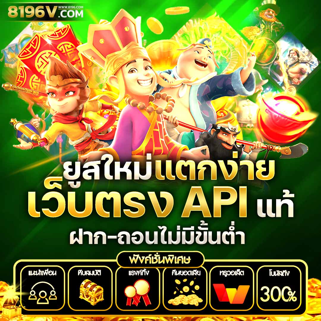 GoatBet1234 เว็บคาสิโนออนไลน์ยอดนิยมอันดับ 1 ในไทย สมัครง่าย จ่ายจริง