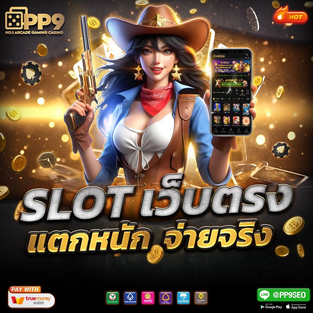 Goatbet66 แพลตฟอร์มคาสิโนออนไลน์ ฝากถอนรวดเร็ว ระบบมั่นคงที่สุด