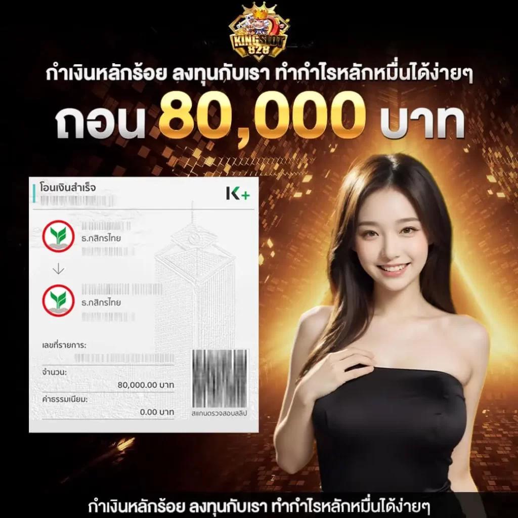 Goatbet678 ศูนย์รวมเกมดัง ระบบออโต้ เร็วแรงที่สุดในไทย