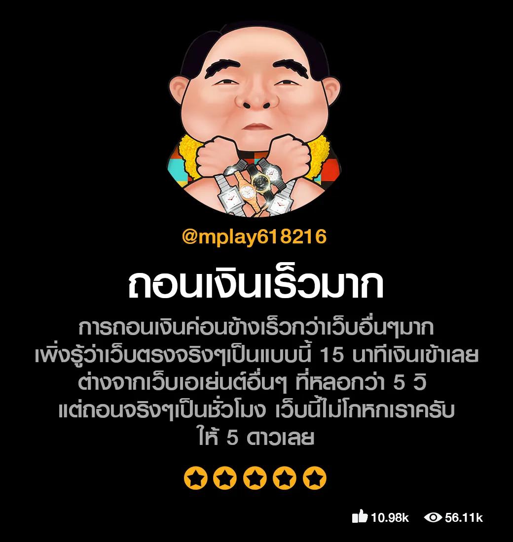 Goatbet888 คาสิโนสุดฮิต ฉับไว ปลอดภัย เดิมพันรางวัลใหญ่