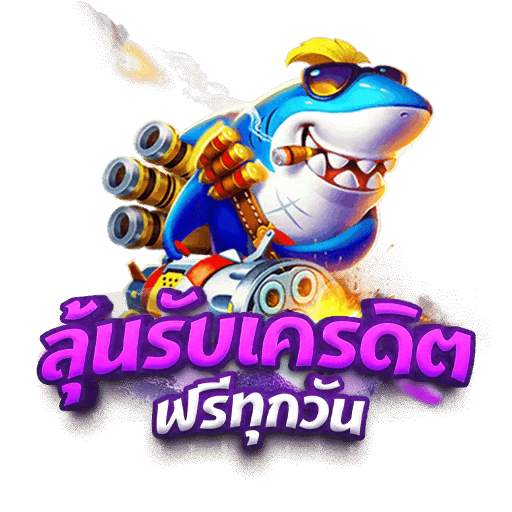 Goatbet888 เข้าสู่ระบบ เกมพนันทันสมัย ระบบปลอดภัย มั่นใจได้แน่นอน