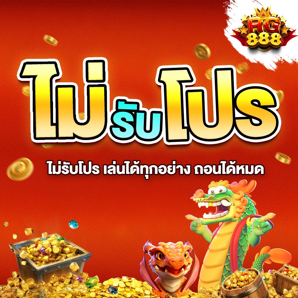 Gold365bet คาสิโนออนไลน์ครบวงจร เว็บตรงมั่นใจในความปลอดภัย