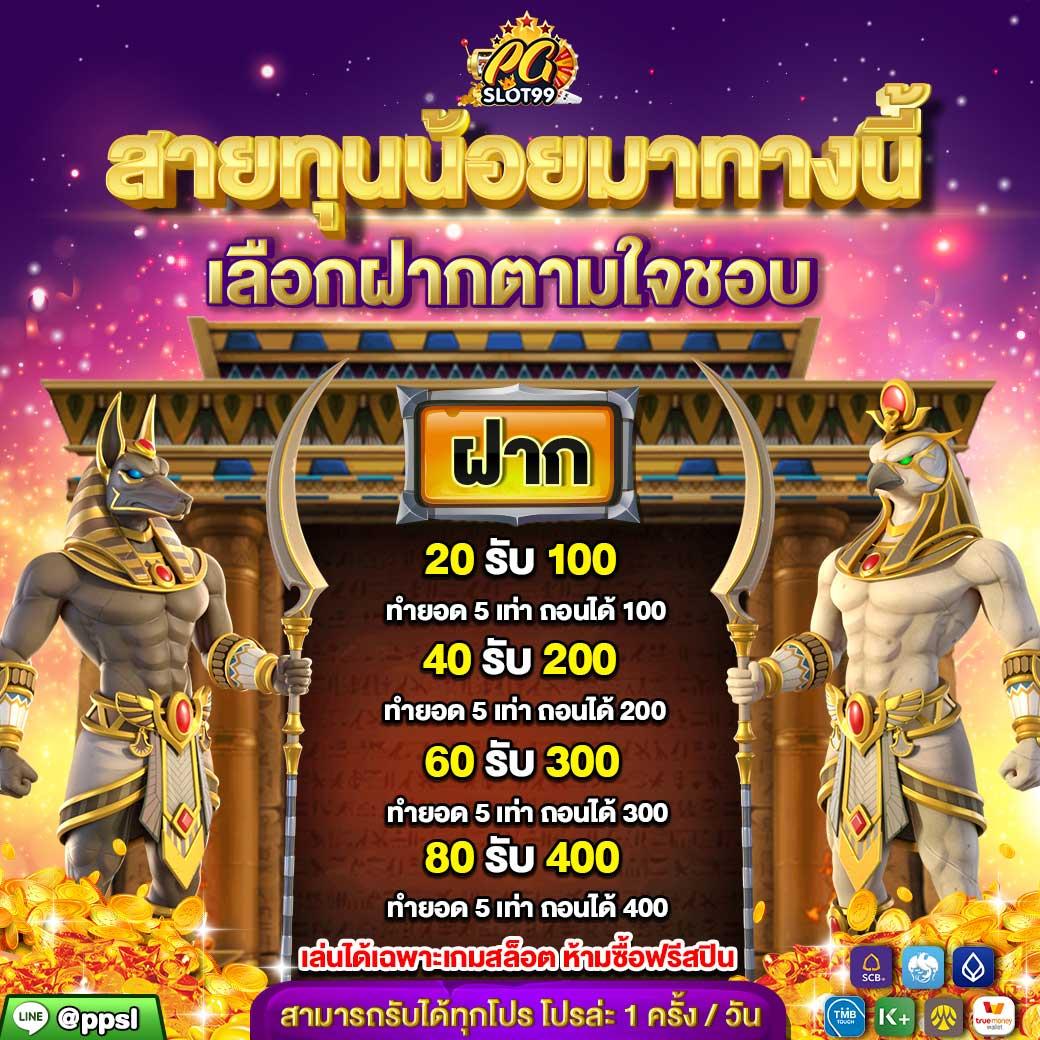 Goldbet1688 คาสิโนออนไลน์ครบวงจร พร้อมโปรโมชั่นสุดพิเศษล่าสุด
