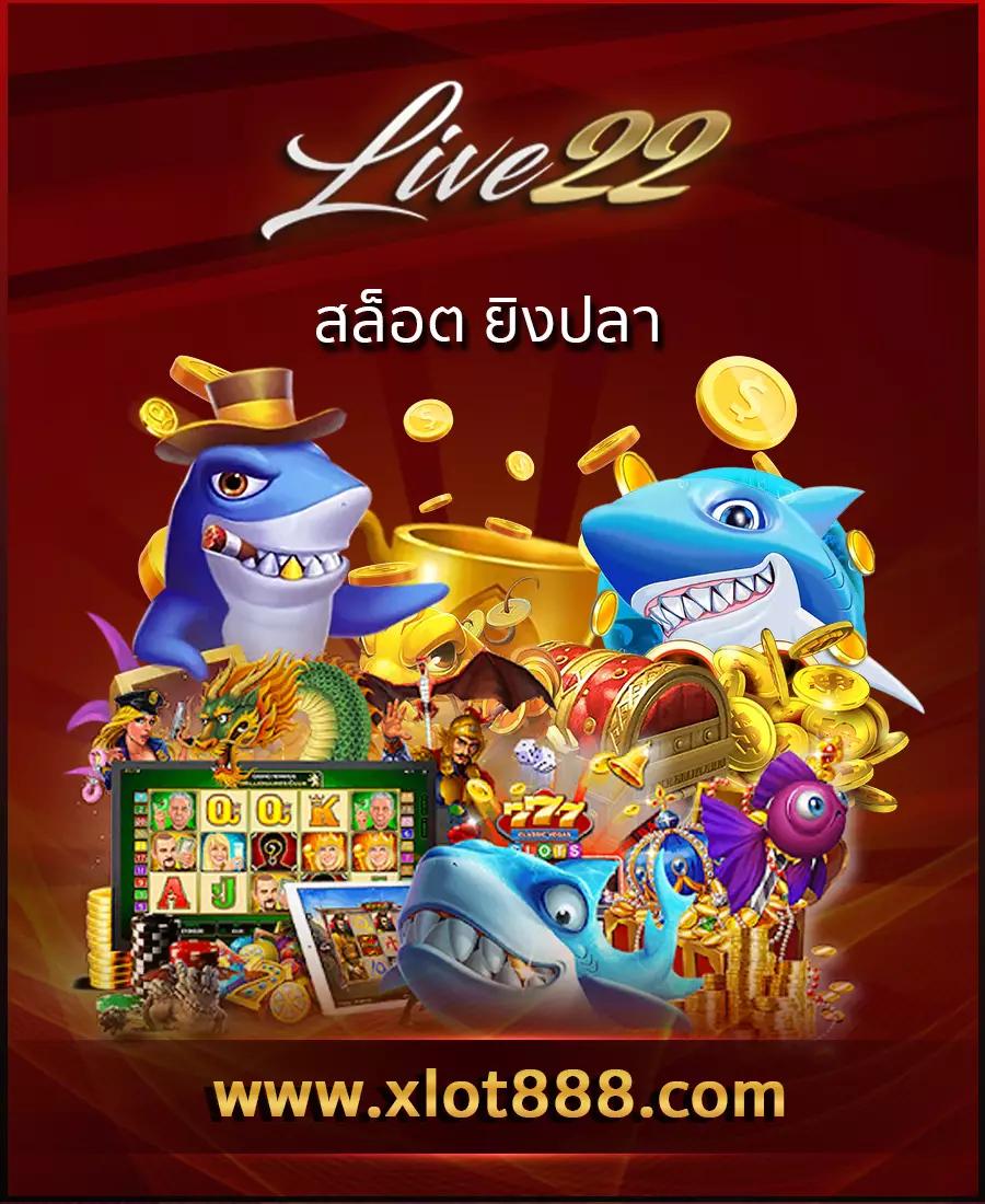 Grand Dragon 4D เว็บคาสิโนออนไลน์แนวใหม่ รวมเกมยอดนิยมระดับหัวใจ