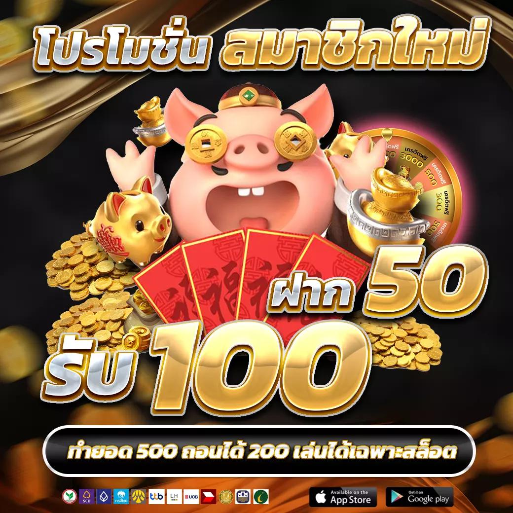 Grandluca888 เว็บตรงคาสิโน ครบวงจร มั่นคง ปลอดภัย 2024