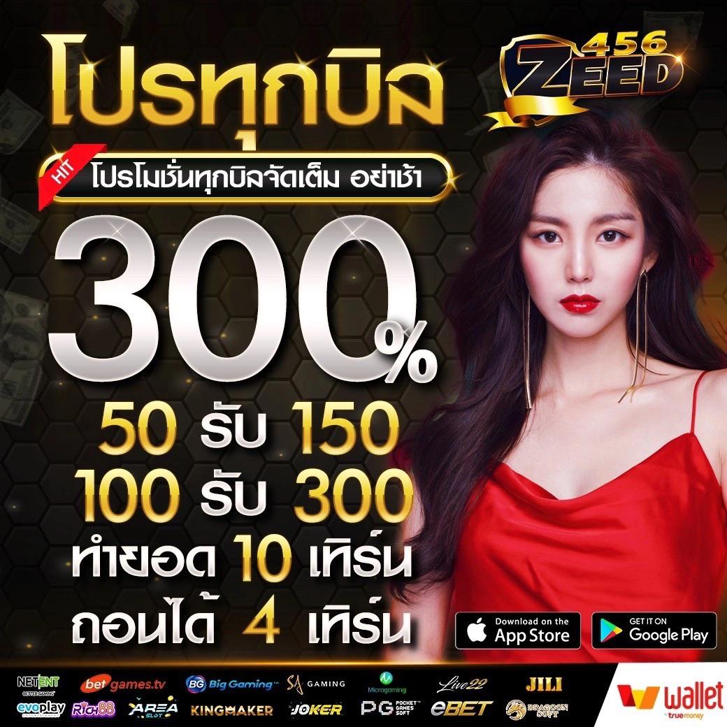 Hotlive1688 คาสิโนออนไลน์อันดับหนึ่ง รวมเกมส์ยอดฮิต กำไรสูงที่สุด